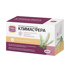 Будь здоров! Климасфера капсулы №60
