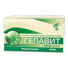 Гепавит таблетки 0,5г N100 В-Мин+