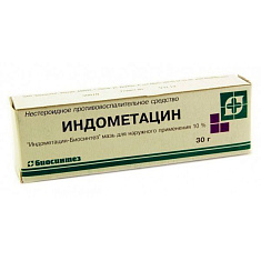 Индометацин-Биосинтез мазь д/наружн применения 10% 30г N1 туба