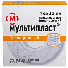 Лейкопластырь Мультипласт фиксирующий нестерильный 1х500см