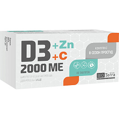 Bioterra Д3 2000 ME + Цинк + С комплекс в сезон простуд таблетки 600мг N30