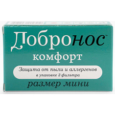 Добронос Комфорт фильтр для носа мини №3