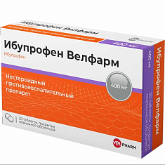Ибупрофен Велфарм таблетки п/о 400мг N20