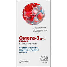 Vitateka Омега-3 90% капсулы 700мг N30