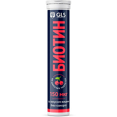 GLS Биотин без сахара со вкусом вишни таблетки шипучие 3,8г N20