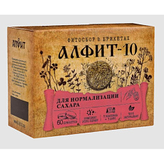 Алфит-10 для нормализации сахара утренний/ вечерний 120г брикеты