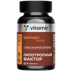 Витамир Липотропный фактор таблетки п.о. 1440мг N90