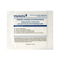 Повязка VitaVallis антимикробная стерильная для длительно незаживающих ран 10х10см N1