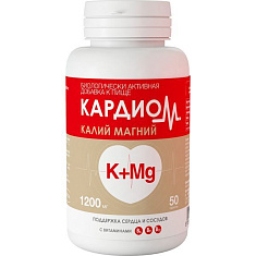 Кардиом Калий Магний таблетки покрытые оболочкой 1200мг №50