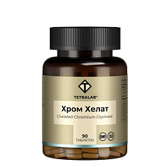 Tetralab Хром Хелат глицинат таблетки 170мг N90