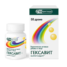 Гексавит-Фармстандарт драже 1г N50