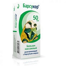 Барсучий бальзам массажный разогревающий 50 мл