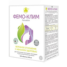Фемо-клим таблетки 505мг N120