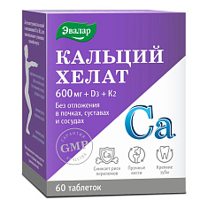 Кальций хелат D3+K2 таблетки 1,3г N60