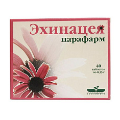 Эхинацея-парафарм таблетки N40