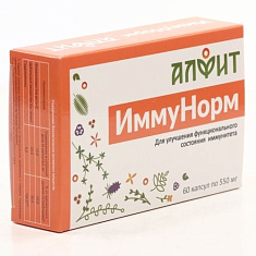 Иммунорм капсулы 550мг N60