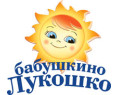 Бабушкино Лукошко