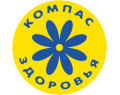 Компас здоровья