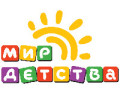 Мир Детства