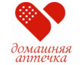 Домашняя аптечка