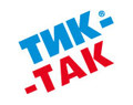 Тик-так
