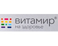 Витамир