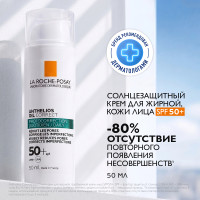 La Roche Posay Солнцезащитный крем для жирной, проблемной, склонной к акне кожи SPF 50+ PPD 27 50мл
