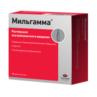 Мильгамма раствор для в/м введ 2мл N10