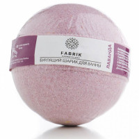 Fabrik cosmetology Шарик бурлящий для ванны лаванда 120г