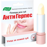 Помада для губ Антигерпес 3г