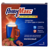 АнвиМакс порошок малиновый 5г N6