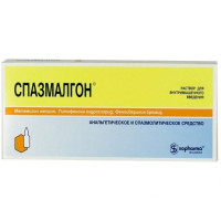 Спазмалгон раствор ампулы 5 мл N10
