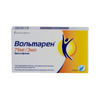 Вольтарен р-р для в/м введ 2,5% 3мл N5