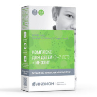 Аквион Дэйли комплекс для детей 3-7 лет + Изонит таблетки жевательные Яблоко №30
