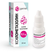 Ксилометазолин капли назальные 0,1% 10мл фл-кап Самарамедпром