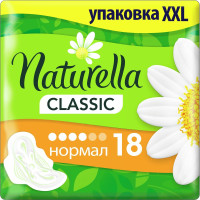 Naturella Ultra Normal Camomile Прокладки с крылышками ароматизированные 18шт