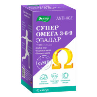 Супер Омега 3-6-9 Эвалар капсулы №45
