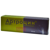 Артроцин гель разогревающий с экстрактом перца 50мл N1