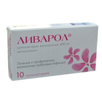 Ливарол свечи вагинальные 400 мг №10