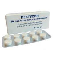 Пектусин таблетки для рассасывания N20 Вифитех