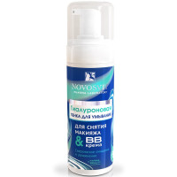 Новосвит Пенка гиалуроновая для умывания, снятия макияжа и BB крема 160 мл