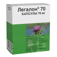 Легалон 70 капсулы 70мг N30