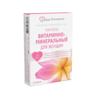 Сердце Континента Витаминно-минеральный комплекс для женщин капсулы 1075мг №30