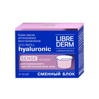 LibreDerm Гиалуроновый крем-маска интенсивное восстановление ночной 50мл сменный блок