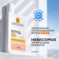 La Roche Posay Антгелиос UVMUNE 400 Флюид солнцезащитный тонирующий для лица SPF50+/PPD42 50мл