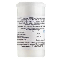 Стрихнос Нукс Вомика Нукс-Вомика С200 Гомеопатический монокомпонентный препарат гранулы гомеопатические 5г