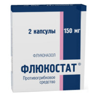Флюкостат капсулы 150мг N2