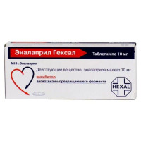 Эналаприл Гексал таблетки 10мг N20