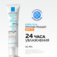 La Roche Posay Эфаклар ДУО[+] крем-гель корректирующий для проблемной кожи SPF30 40мл