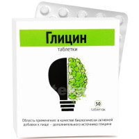Глицин таблетки N50 Биотики БАД